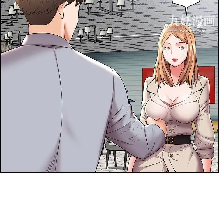 《人性放逐游戏》漫画 第4话
