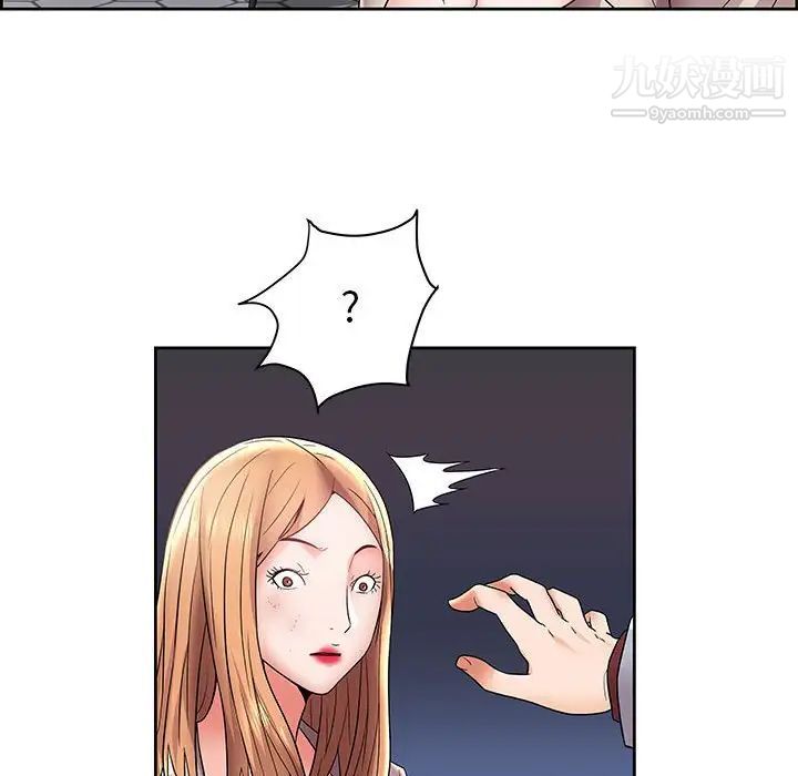 《人性放逐游戏》漫画 第4话