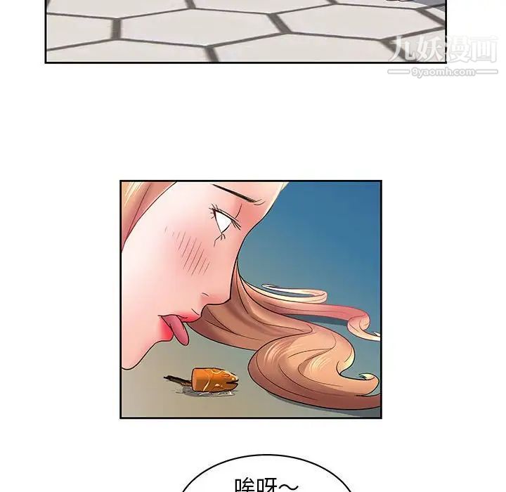 《人性放逐游戏》漫画 第4话