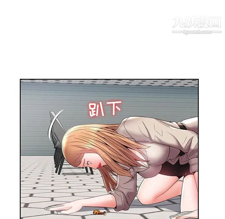 《人性放逐游戏》漫画 第4话
