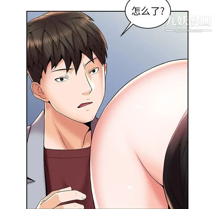 《人性放逐游戏》漫画 第4话