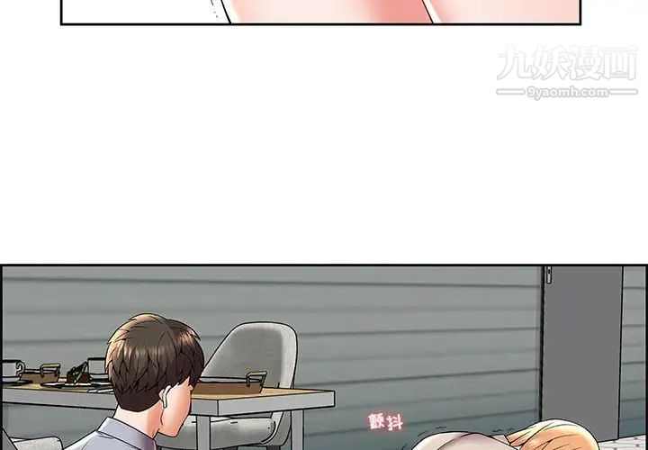 《人性放逐游戏》漫画 第5話