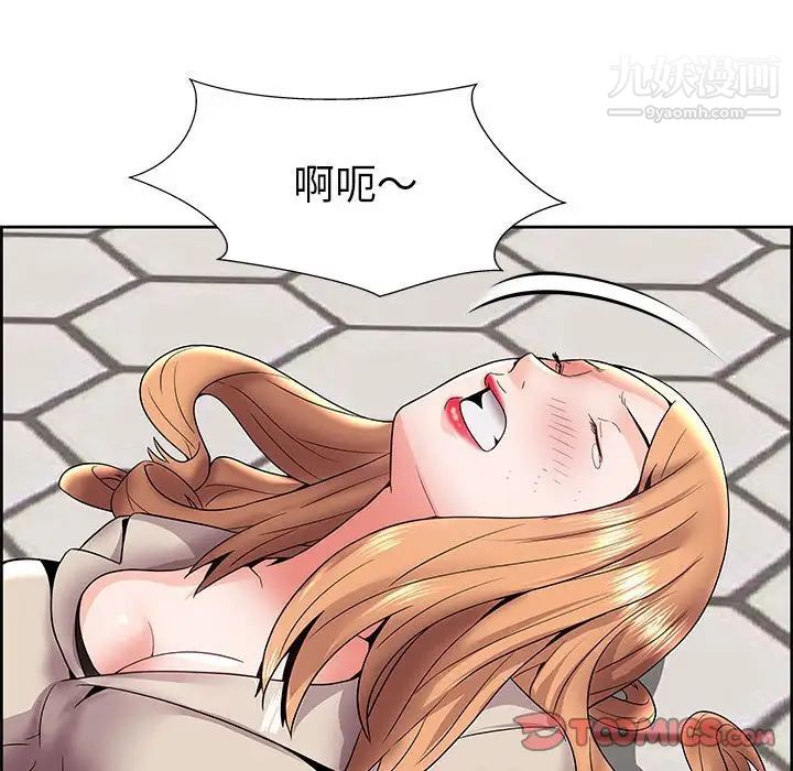 《人性放逐游戏》漫画 第5話