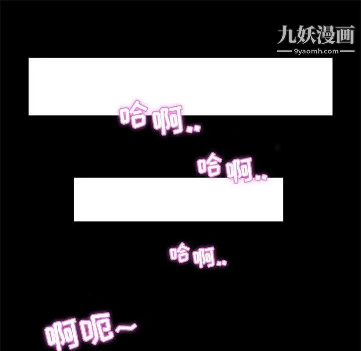 《人性放逐游戏》漫画 第5話