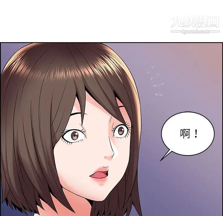 《人性放逐游戏》漫画 第6话