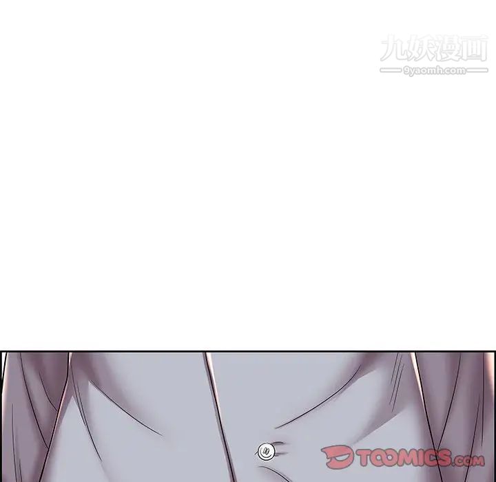 《人性放逐游戏》漫画 第6话