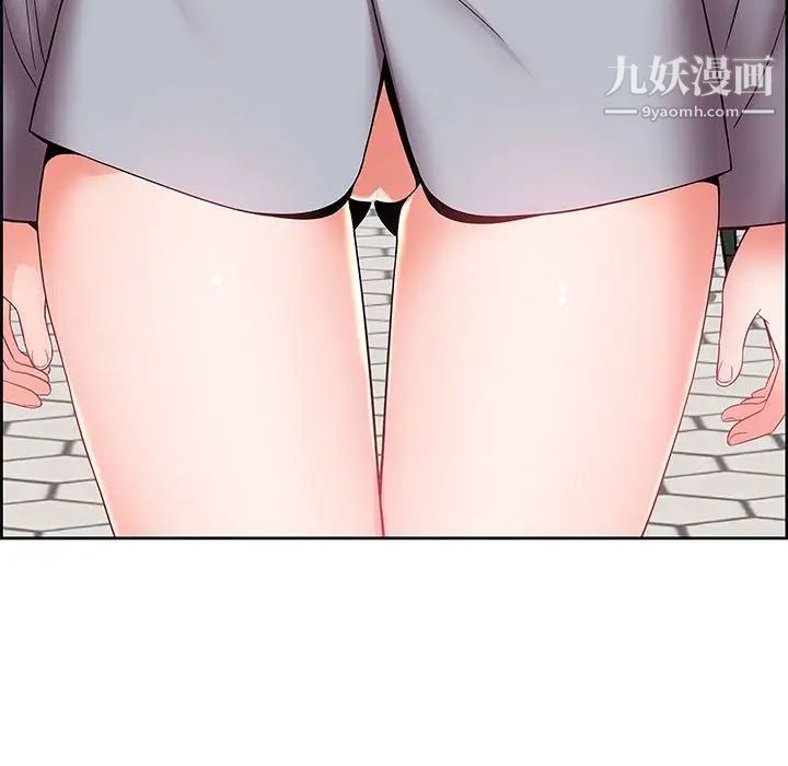 《人性放逐游戏》漫画 第6话