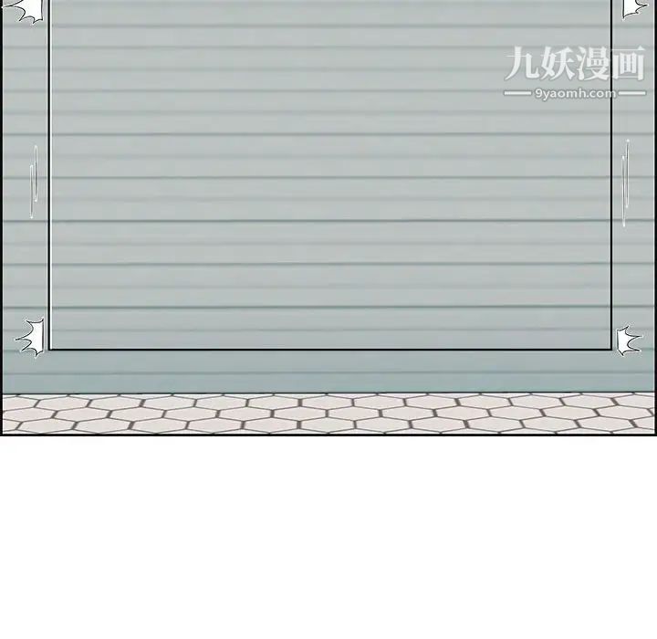 《人性放逐游戏》漫画 第6话