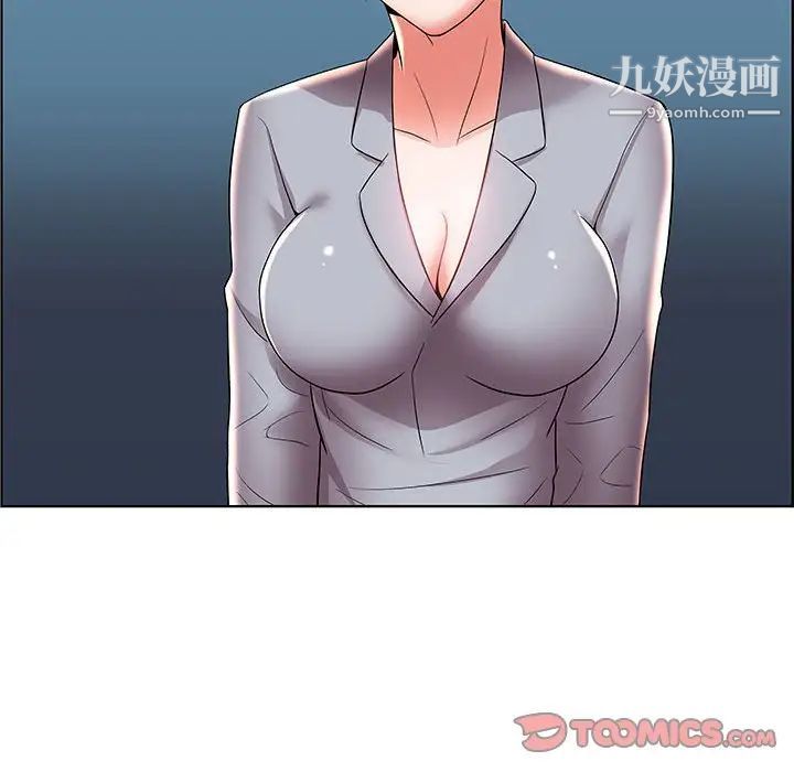 《人性放逐游戏》漫画 第6话