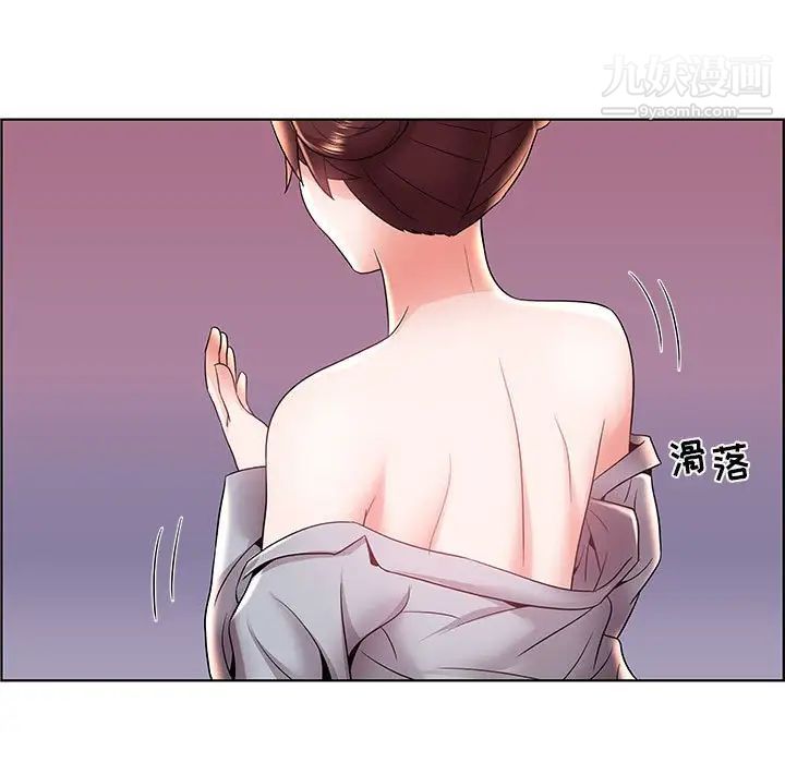 《人性放逐游戏》漫画 第6话