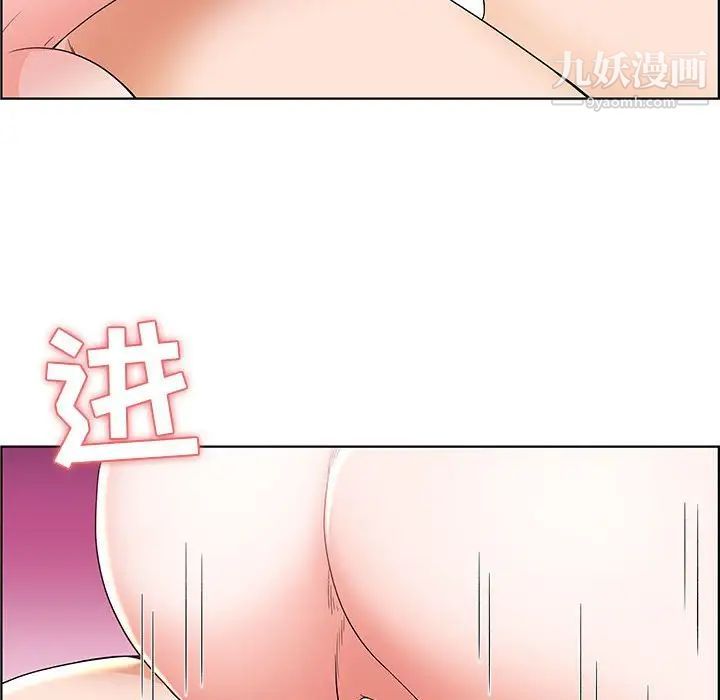《人性放逐游戏》漫画 第6话