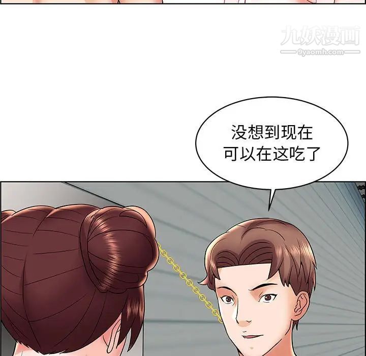 《人性放逐游戏》漫画 第6话