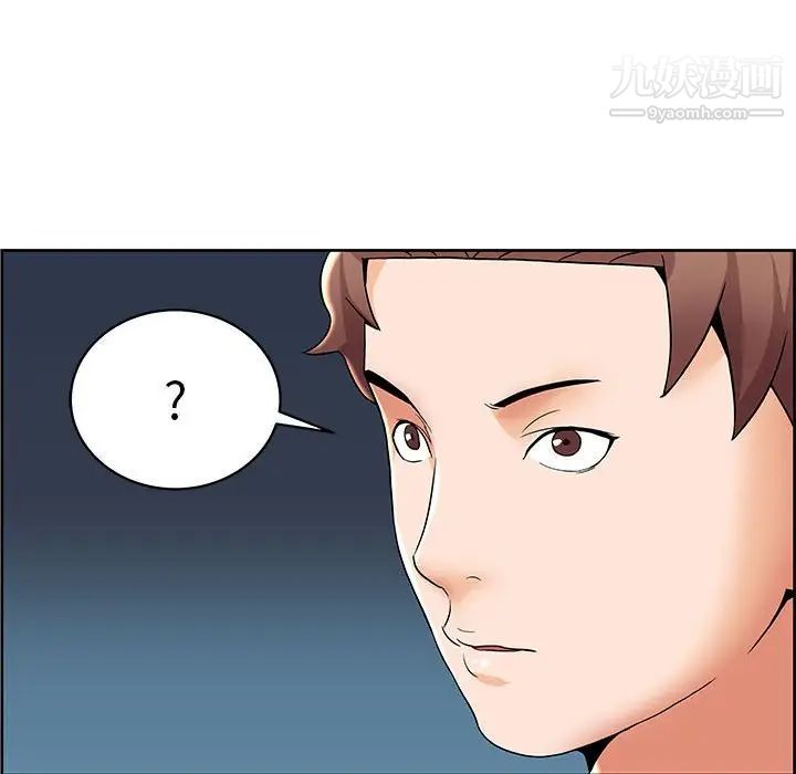 《人性放逐游戏》漫画 第6话