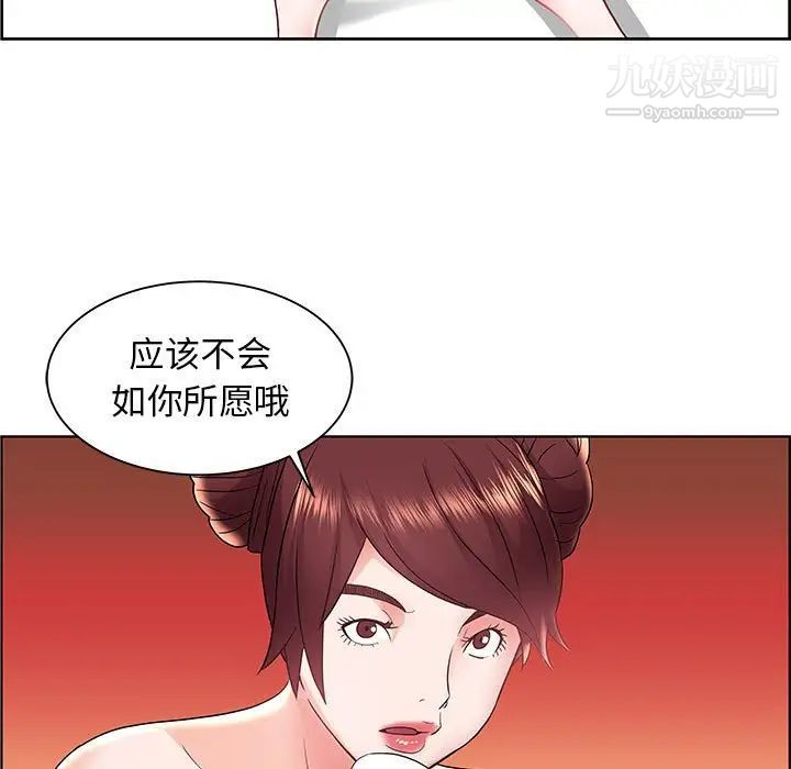 《人性放逐游戏》漫画 第6话
