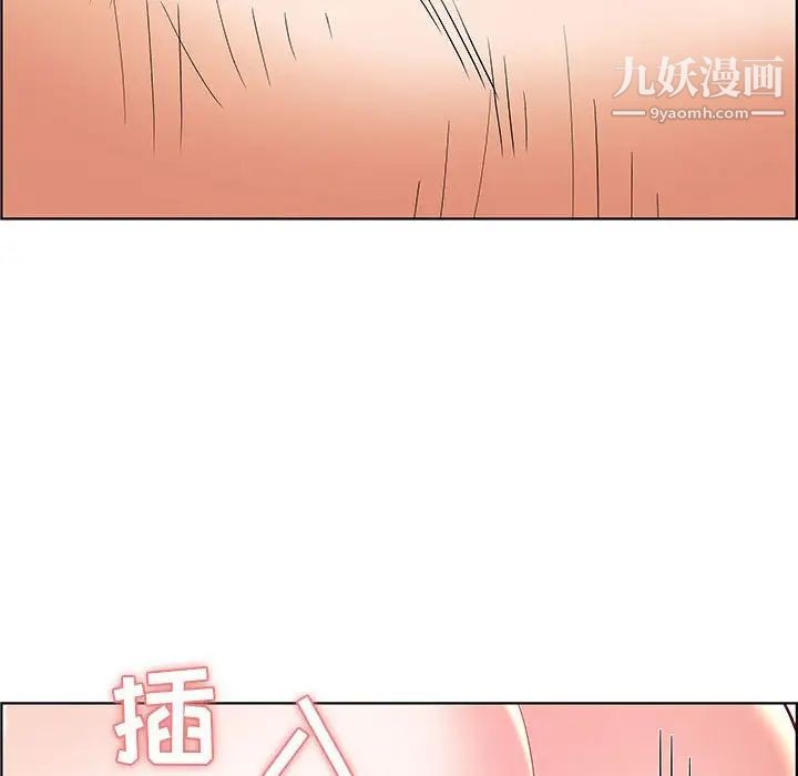 《人性放逐游戏》漫画 第6话