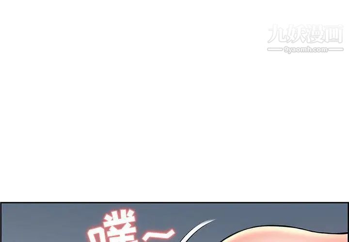 《人性放逐游戏》漫画 第7话