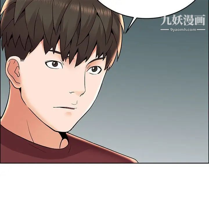 《人性放逐游戏》漫画 第7话