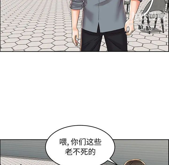 《人性放逐游戏》漫画 第7话