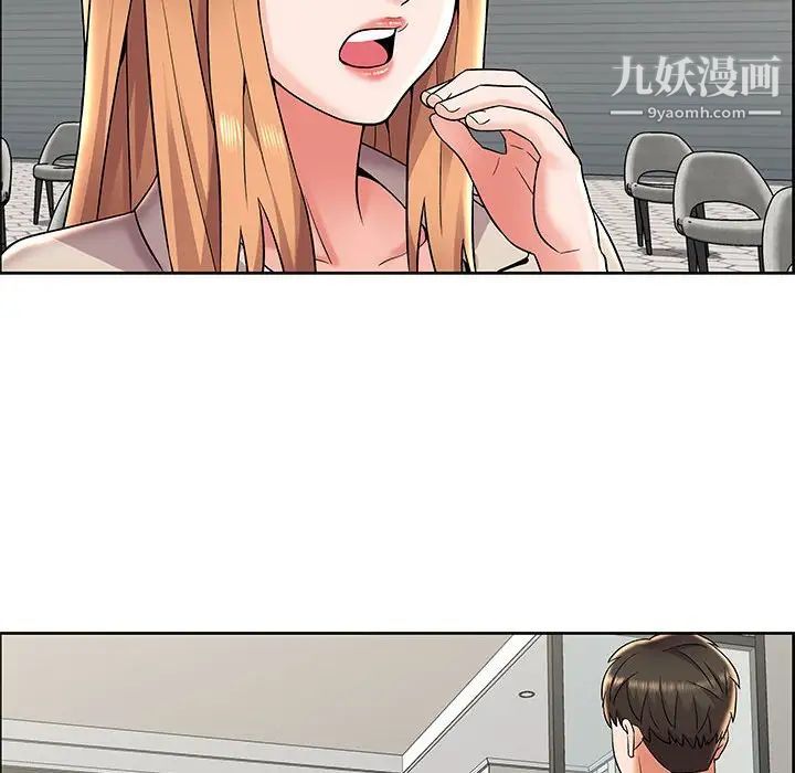 《人性放逐游戏》漫画 第7话