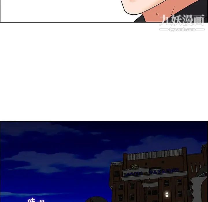 《人性放逐游戏》漫画 第7话