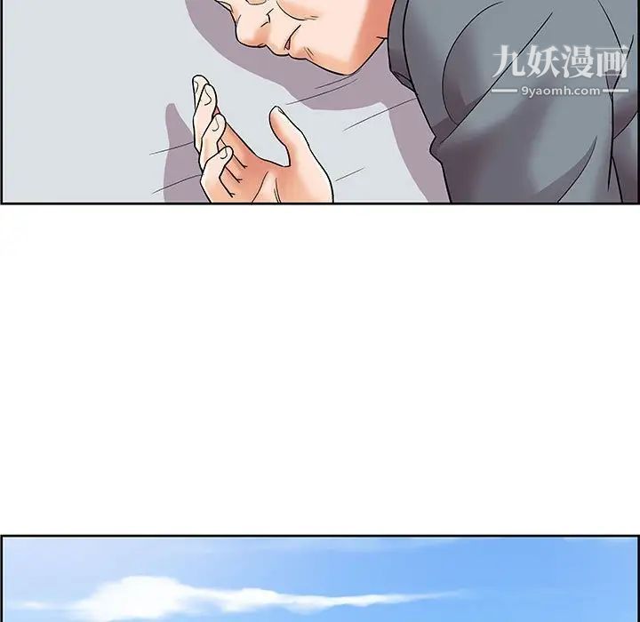 《人性放逐游戏》漫画 第7话