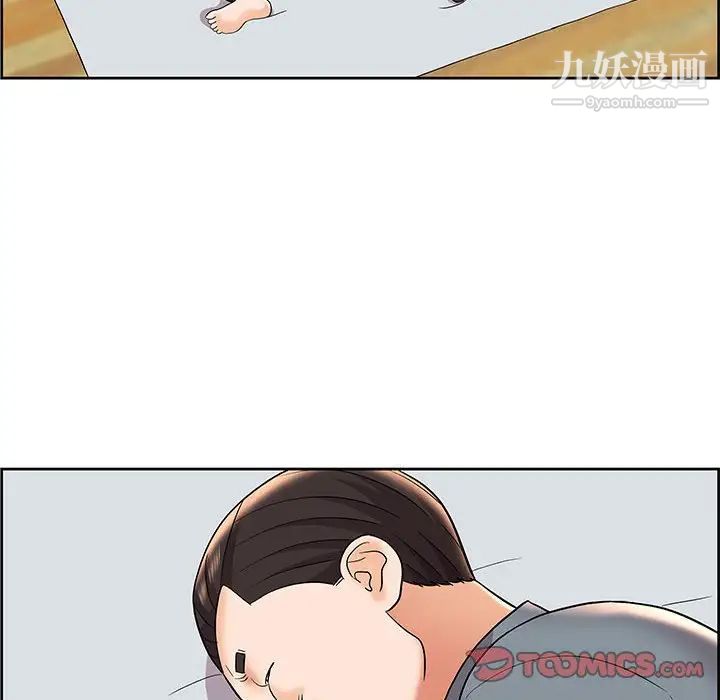 《人性放逐游戏》漫画 第7话