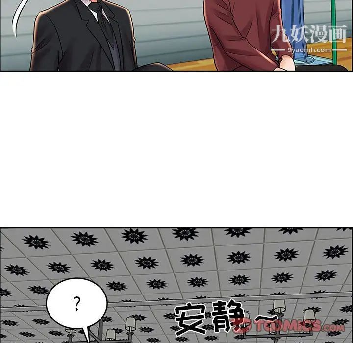 《人性放逐游戏》漫画 第7话