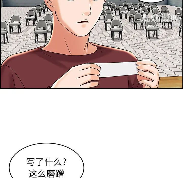 《人性放逐游戏》漫画 第7话