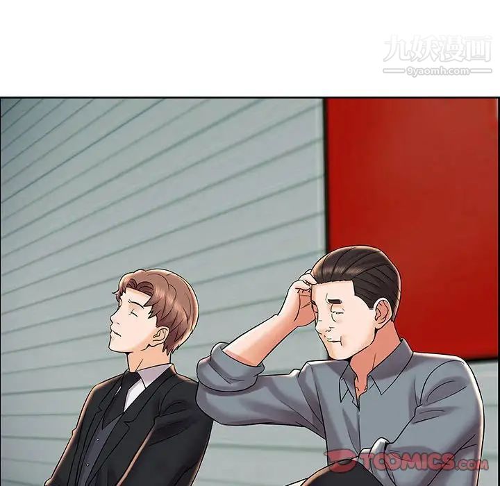 《人性放逐游戏》漫画 第8话