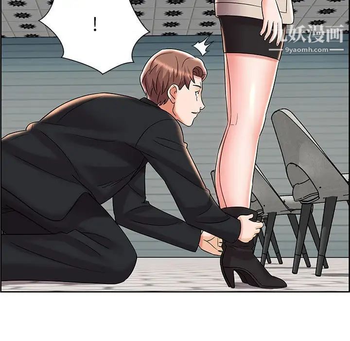 《人性放逐游戏》漫画 第8话