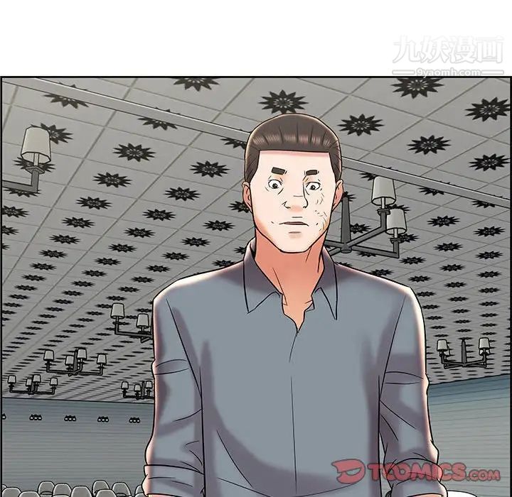 《人性放逐游戏》漫画 第8话