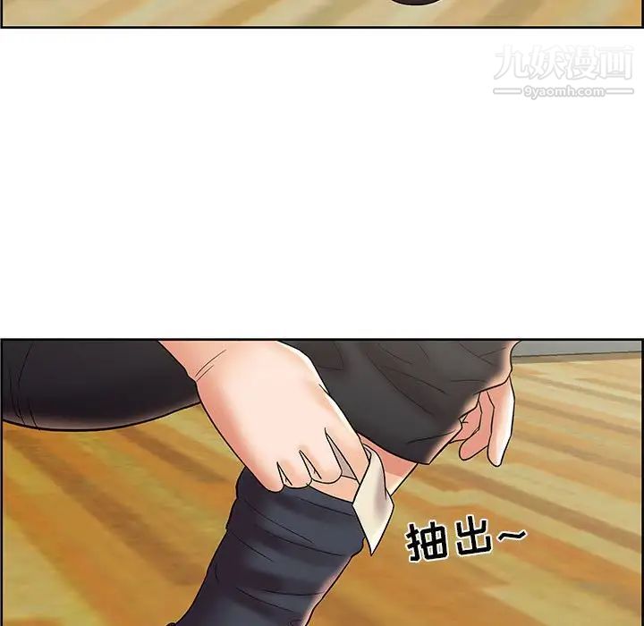 《人性放逐游戏》漫画 第8话