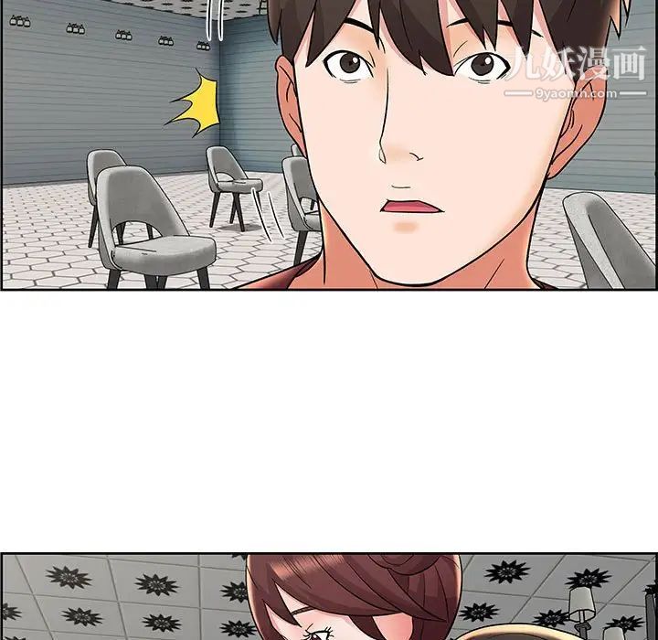 《人性放逐游戏》漫画 第9话