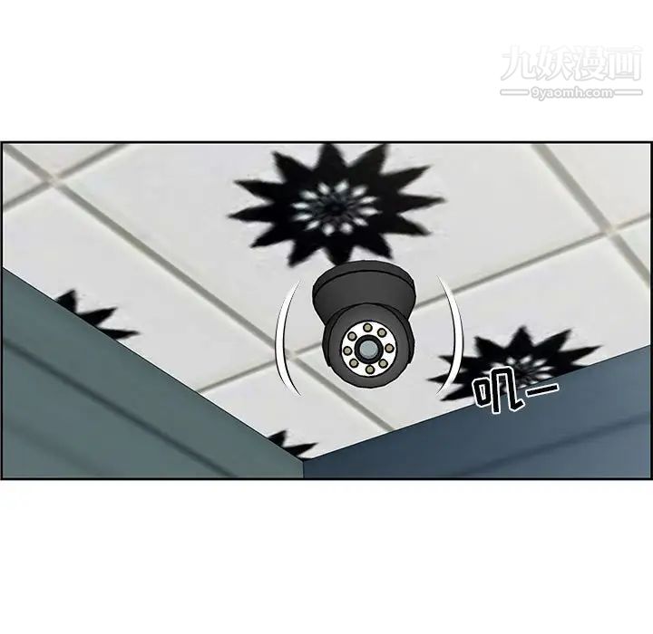 《人性放逐游戏》漫画 第9话