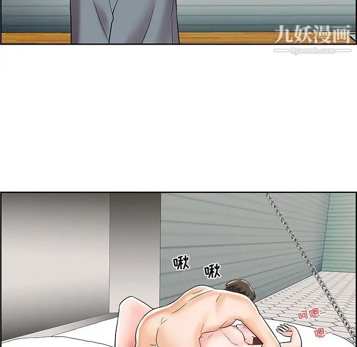 《人性放逐游戏》漫画 第9话
