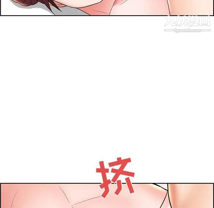 《人性放逐游戏》漫画 第9话