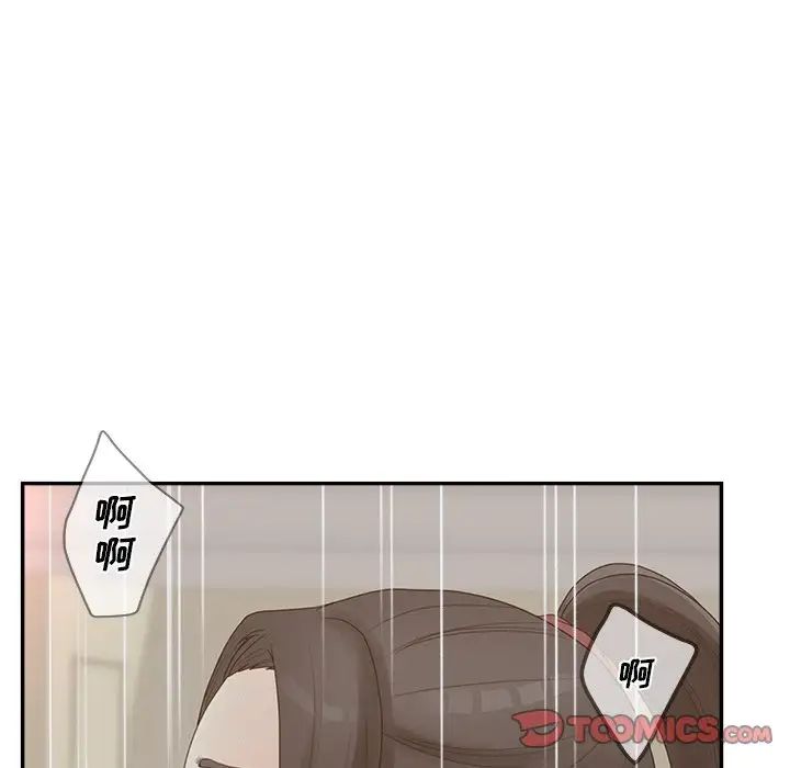 《认养女》漫画 第38話