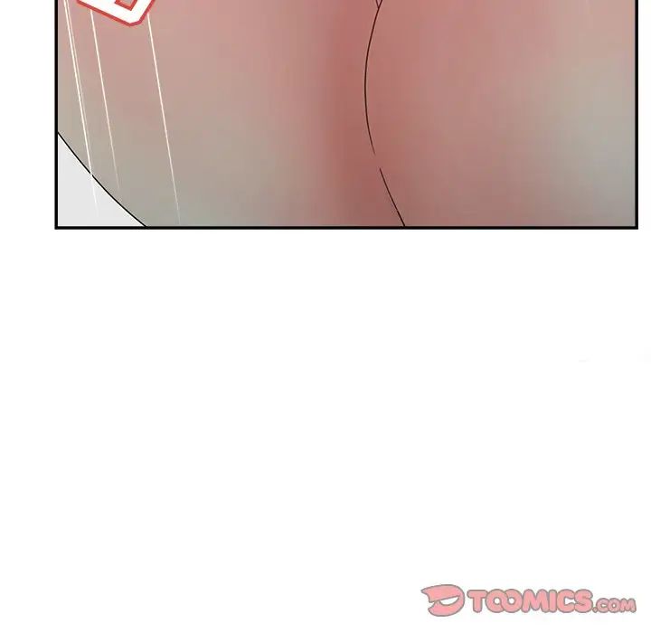 《认养女》漫画 第38話