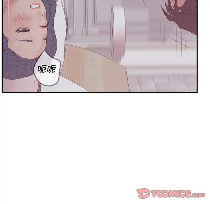 《认养女》漫画 第38話