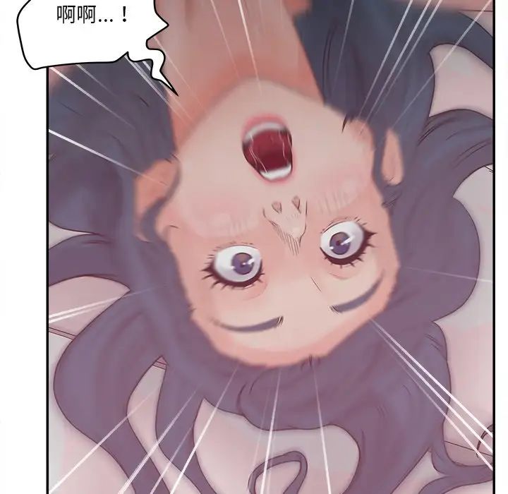 《认养女》漫画 第38話