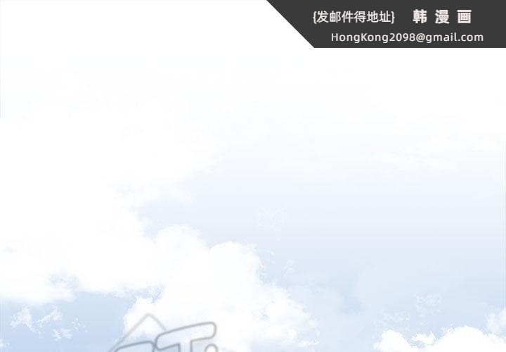 《熱情拳擊館》漫画 第1話