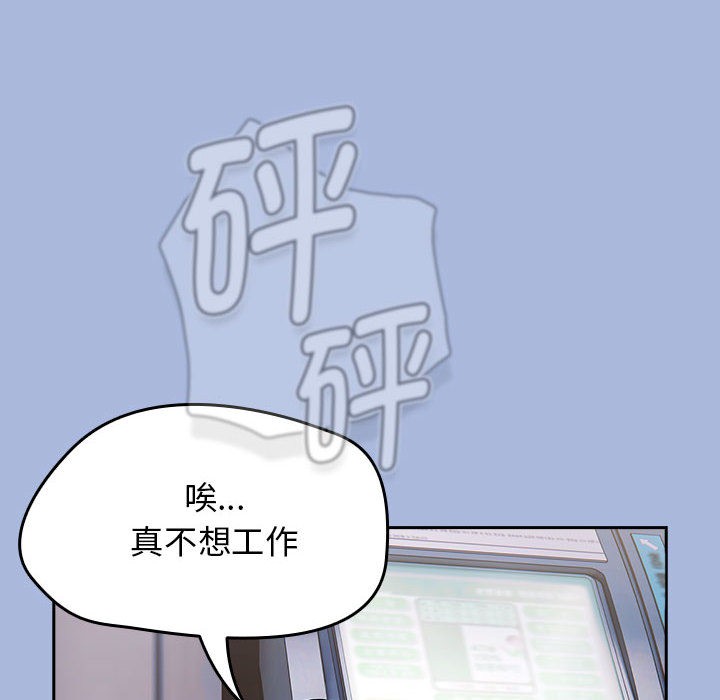 《熱情拳擊館》漫画 第1話
