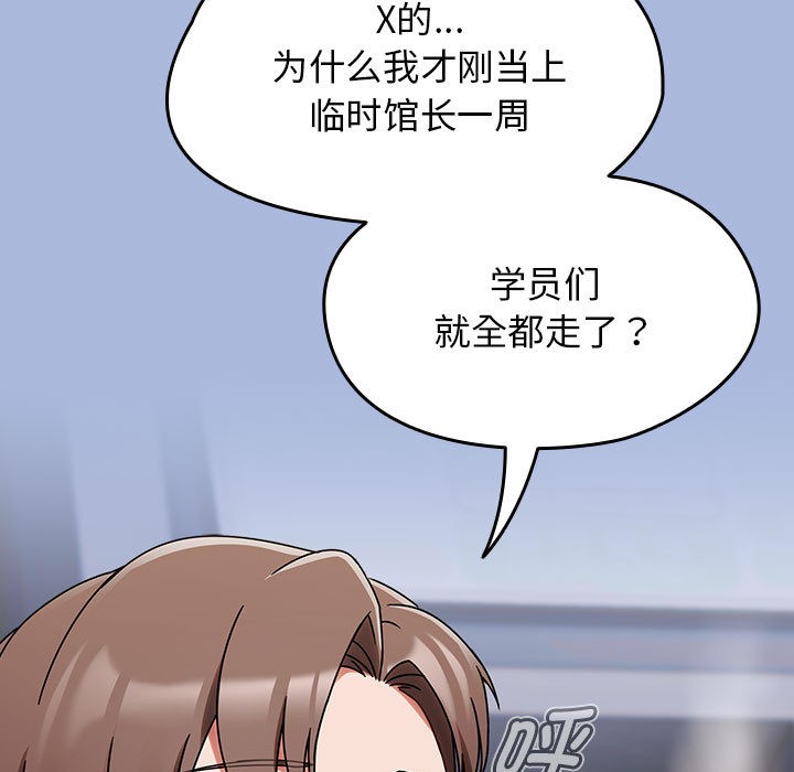 《熱情拳擊館》漫画 第1話