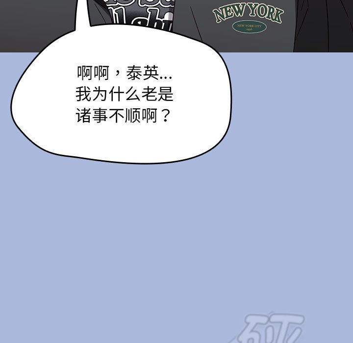 《熱情拳擊館》漫画 第1話