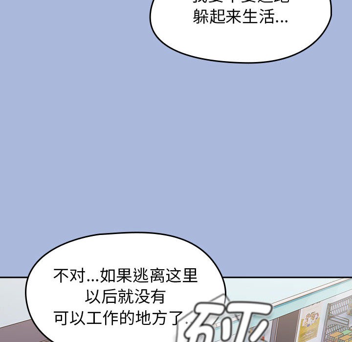 《熱情拳擊館》漫画 第1話