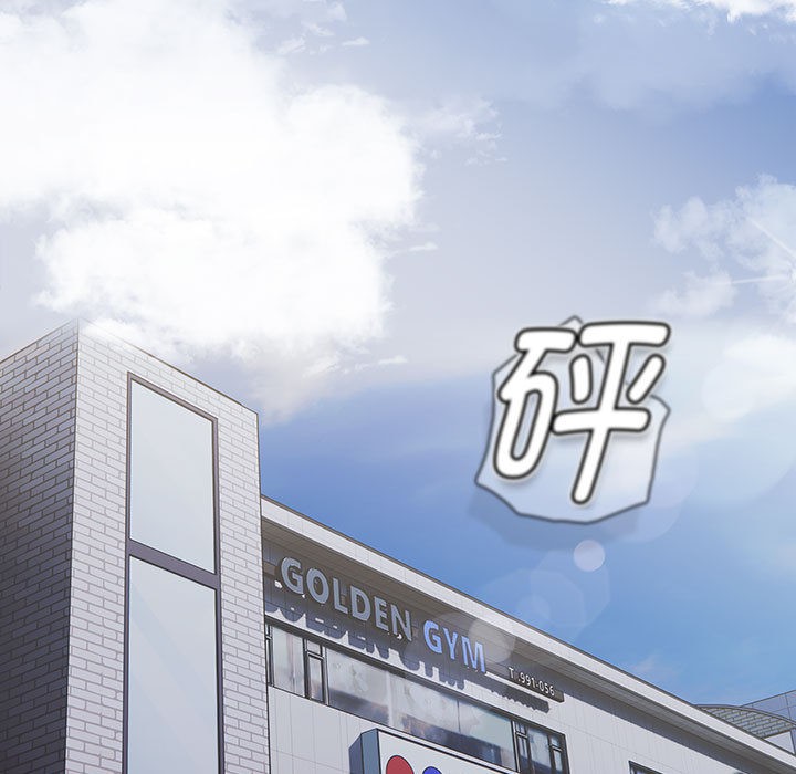 《熱情拳擊館》漫画 第1話