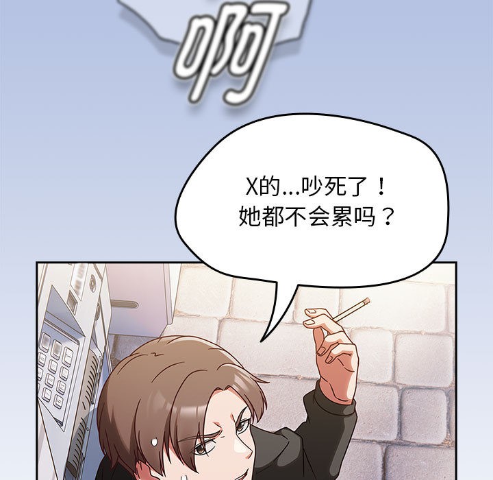 《熱情拳擊館》漫画 第1話