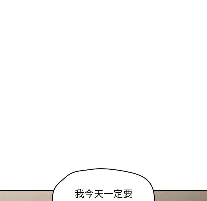 《熱情拳擊館》漫画 第1話