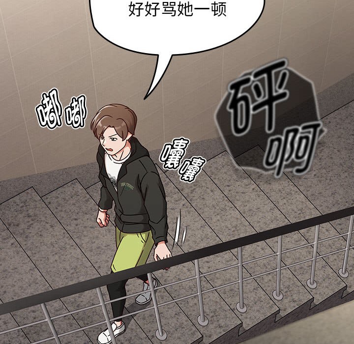 《熱情拳擊館》漫画 第1話