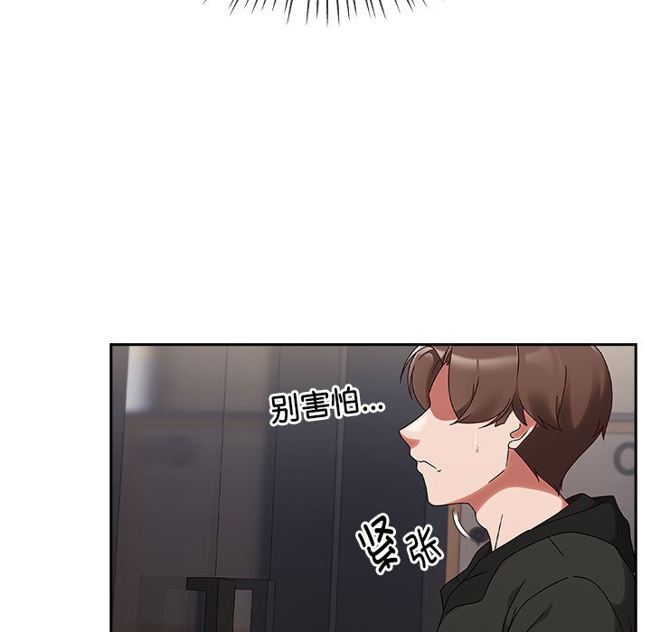 《熱情拳擊館》漫画 第1話